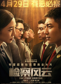 一级伦